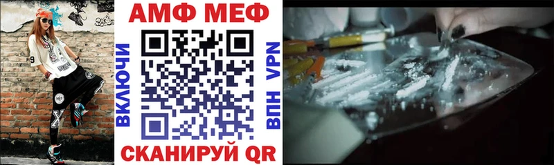 Amphetamine VHQ  Чухлома 