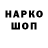 АМФЕТАМИН Розовый akosua