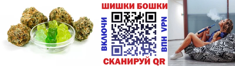 купить закладку  Чухлома  KRAKEN   Печенье с ТГК конопля 