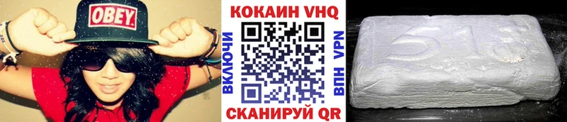 КОКАИН Columbia  Чухлома 