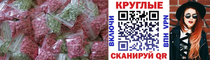 ссылка на мегу зеркало  Чухлома  Экстази 280мг 