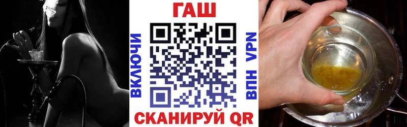 нарко площадка официальный сайт  Чухлома  ГАШИШ гарик  где можно купить наркотик 
