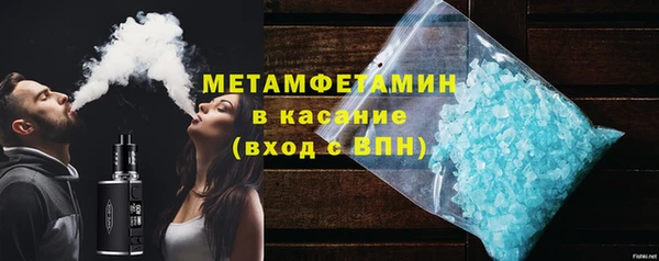 тгк Баксан
