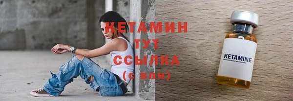 кокаин VHQ Балахна