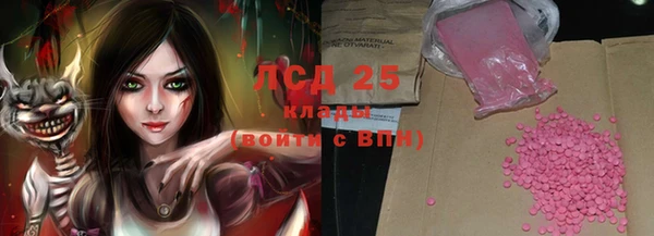 кокаин VHQ Балахна