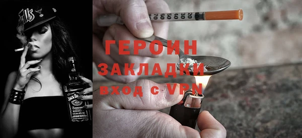 кокаин VHQ Балахна