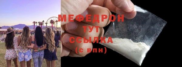 кокаин VHQ Балахна