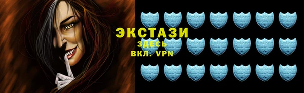 тгк Баксан