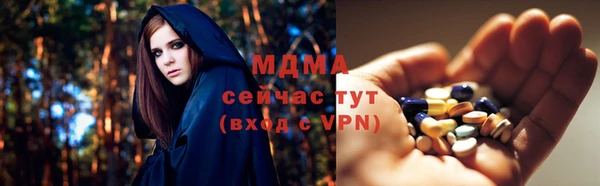 тгк Баксан