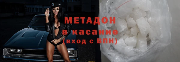 тгк Баксан