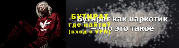 кокаин VHQ Балахна