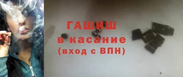 тгк Баксан