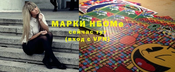 кокаин VHQ Балахна
