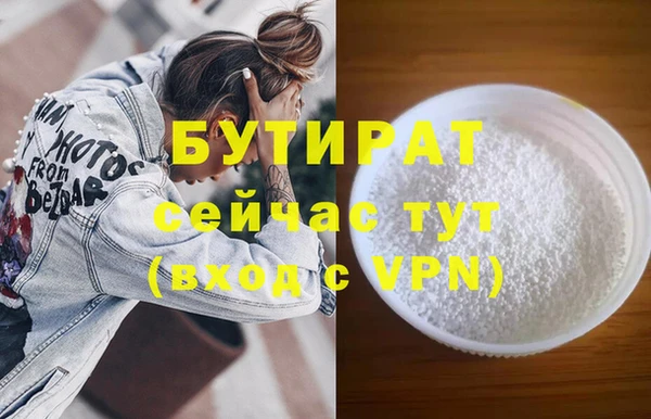 тгк Баксан
