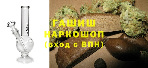 тгк Баксан