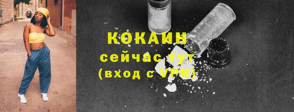 скорость mdpv Балабаново