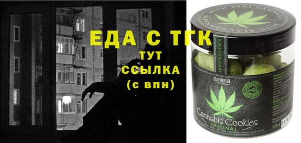 тгк Баксан