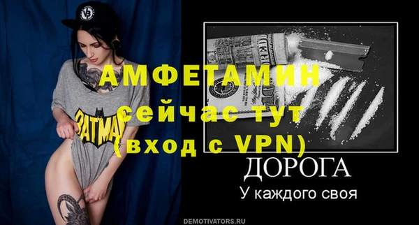 тгк Баксан