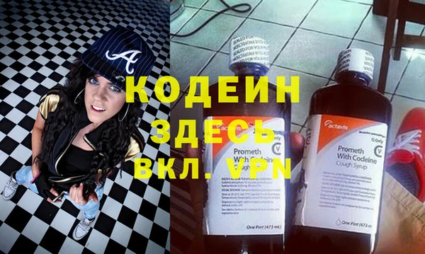 кокаин VHQ Балахна