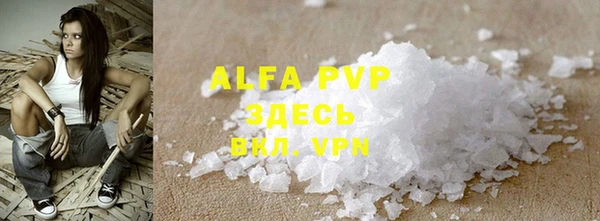 скорость mdpv Балабаново
