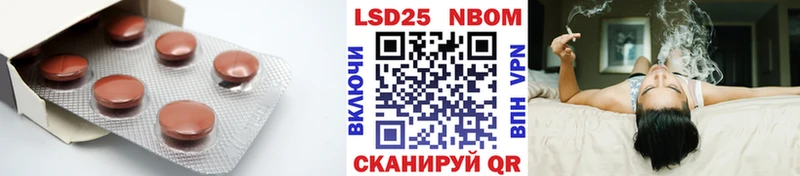 Лсд 25 экстази кислота  Чухлома 