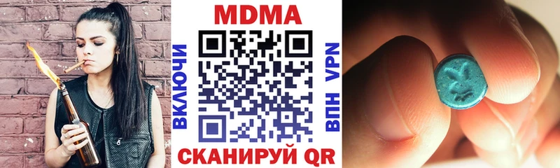где можно купить наркотик  Чухлома  MDMA кристаллы 