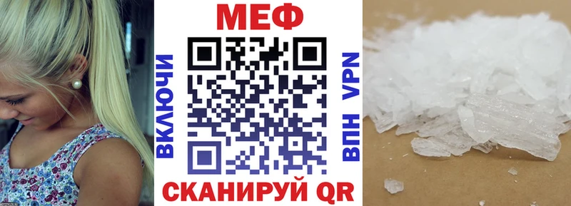Меф VHQ  Чухлома 