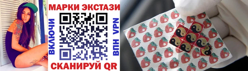 Наркотические марки 1,8мг  магазин  наркотиков  Чухлома 