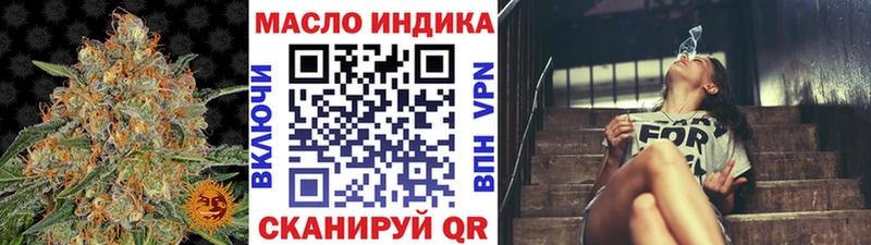 блэк спрут ТОР  наркотики  Чухлома  ТГК вейп с тгк 