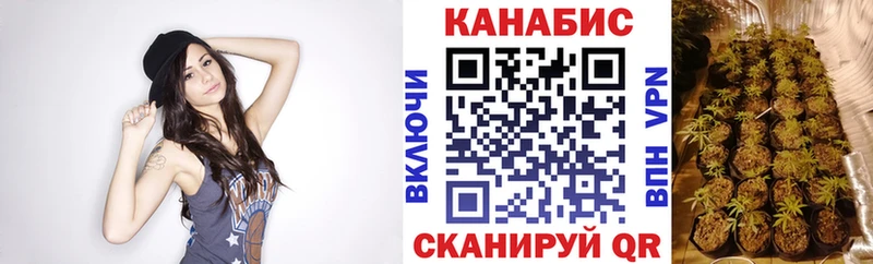 Канабис White Widow  Чухлома 
